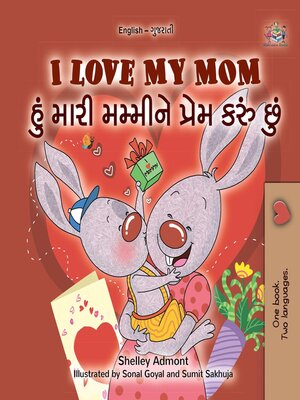 cover image of I Love My Mom / હું મારી મમ્મીને પ્રેમ કરું છું
